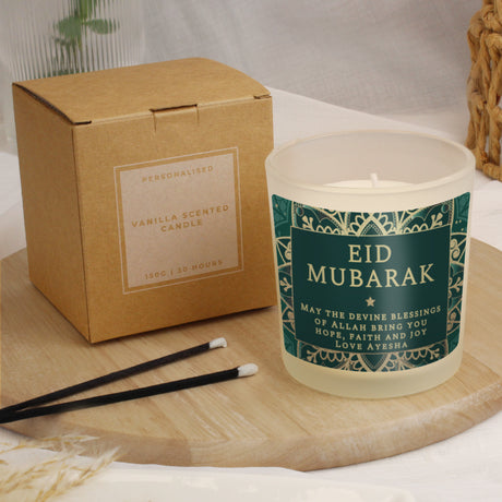 Personalised Eid and Ramadan Scented Jar Candle - Candles at Gift Moments