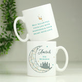 Personalised Eid and Ramadan Mug Default Title - Mugs at Gift Moments