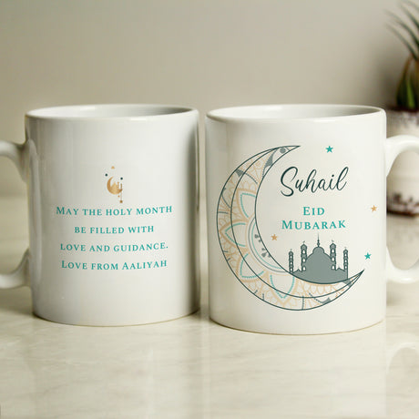 Personalised Eid and Ramadan Mug - Mugs at Gift Moments