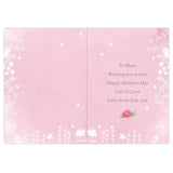 Personalised Floral Watercolour Greeting Card: 4 - Greeting Cards By Gift Moments