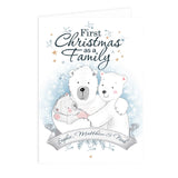 Personalised Polar Bear Family Christmas Card: 3 - Greeting Cards By Gift Moments